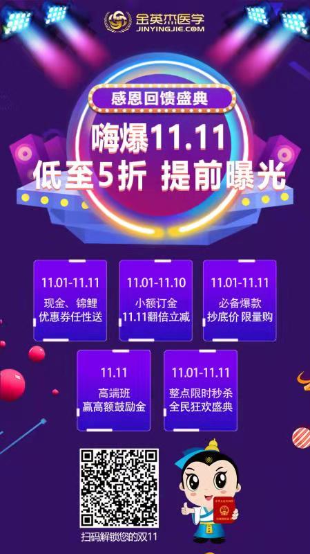 微信图片_20181102115022.jpg