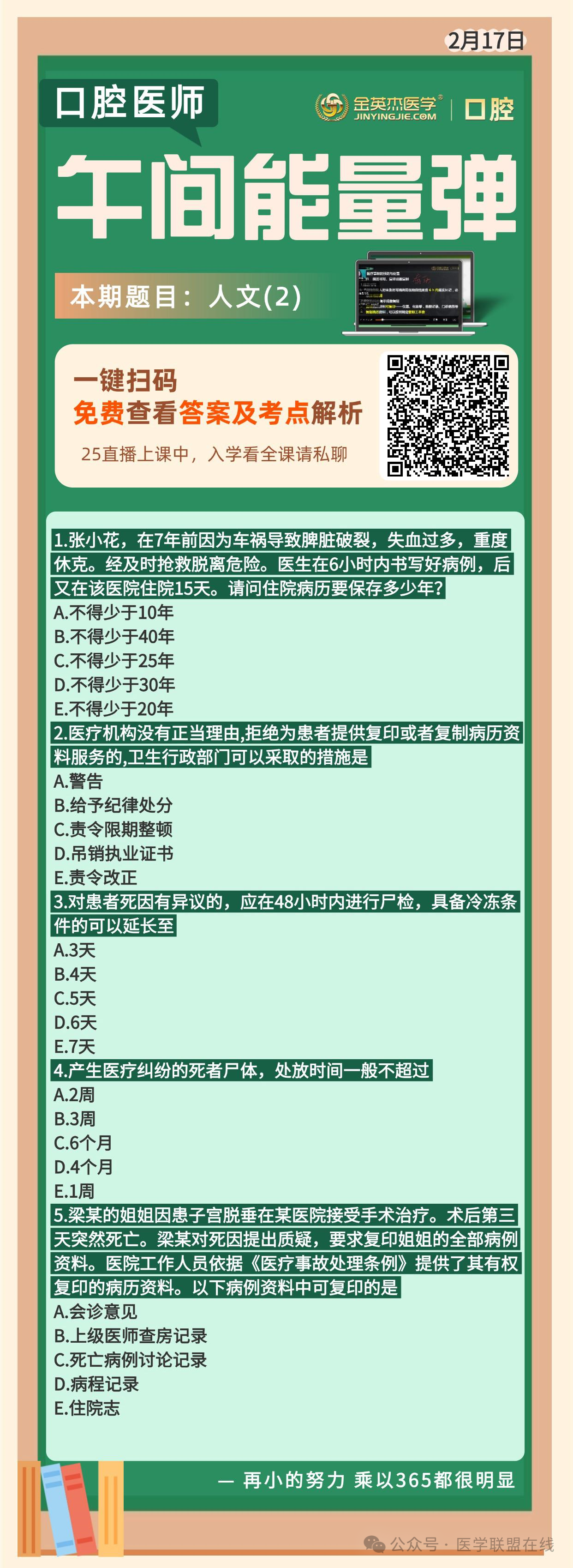 1740120007456865.png 2fd0bda442fe397e77db91dadc065ca6.png