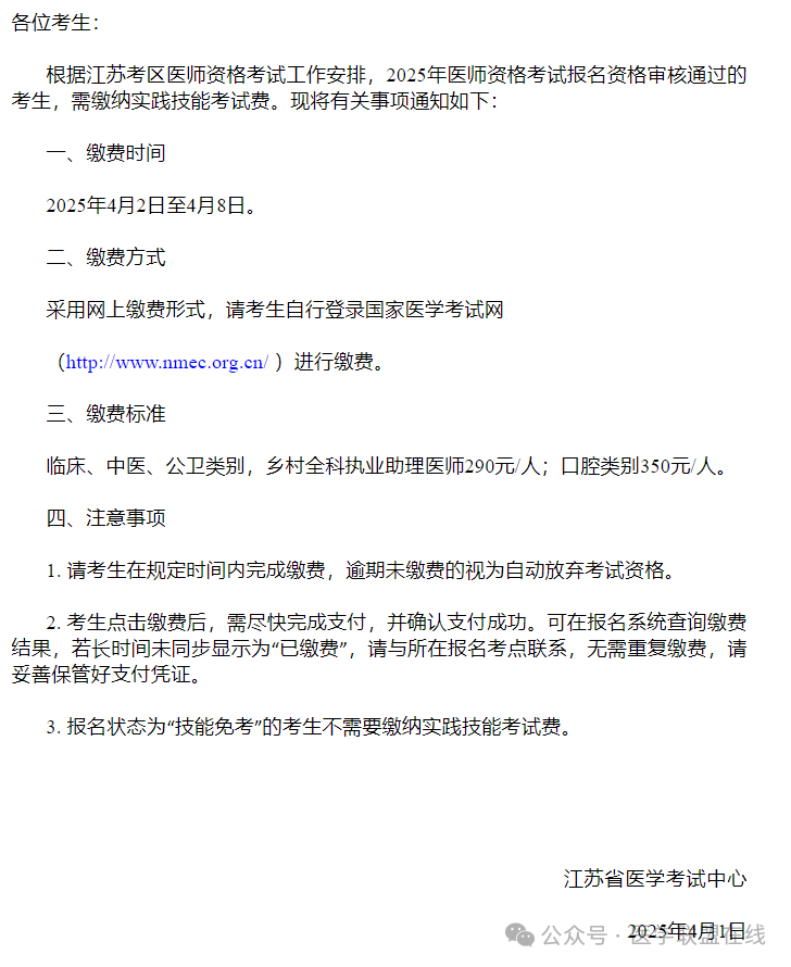 e5cfe3db90019a97af9a1800f15a2a7a.png
