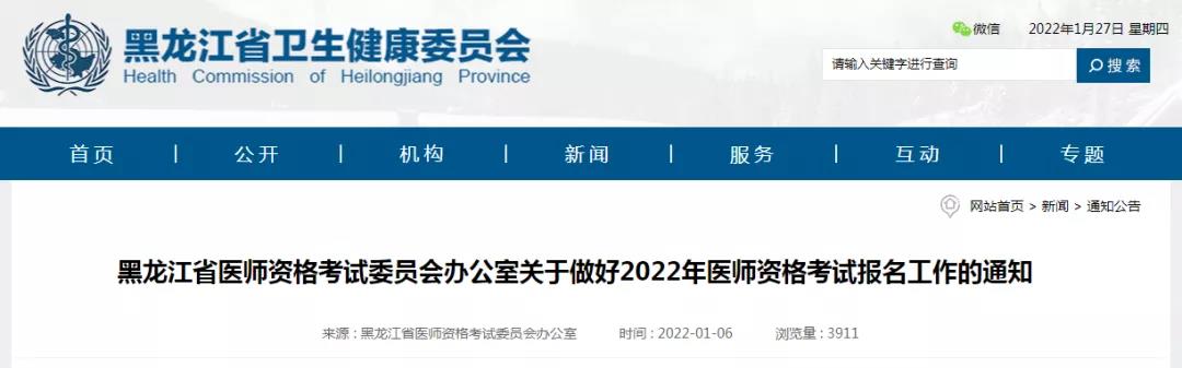 微信图片_20220209144237.jpg